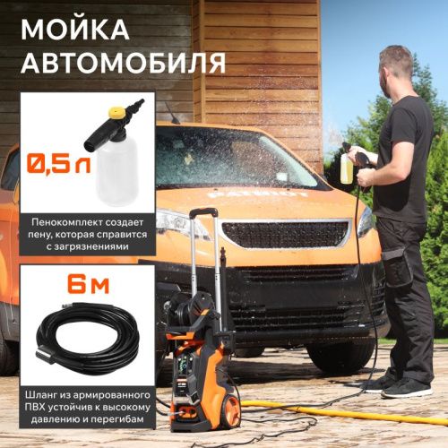 Мойка высокого давления Patriot GT 590 Imperial-Tehinstrument