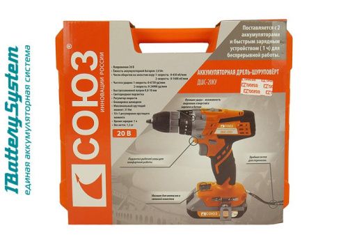 Аккумуляторный шуруповерт СОЮЗ ДШС-20КУ 1BatterySystem-Tehinstrument
