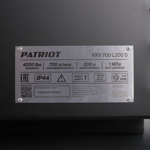 Компрессор поршневой ременной PATRIOT KRX 700 L200 D-Tehinstrument