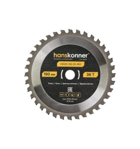 Пильный диск по СТАЛИ 190x20мм, 36 зубьев, Hanskonner-Tehinstrument
