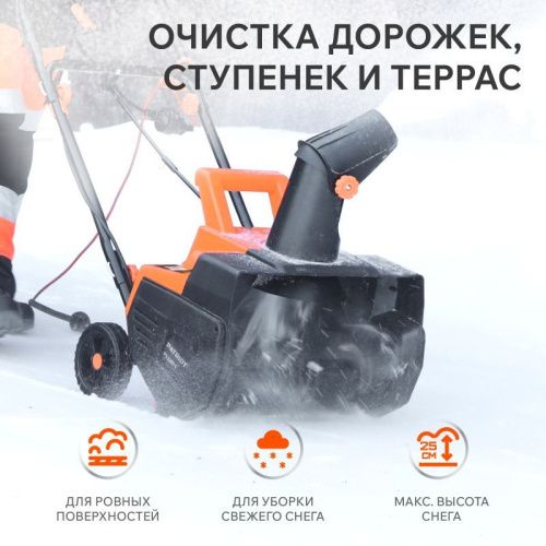 Снегоуборщик электрический Patriot PS 2300 Е-Tehinstrument