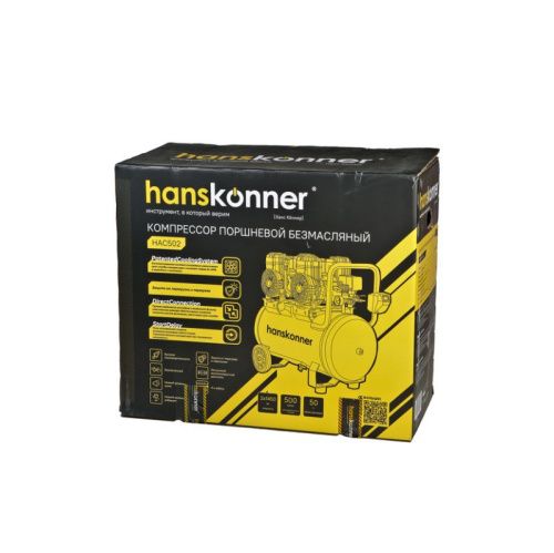 HAC502 Компрессор воздушный безмасляный Hanskonner-Tehinstrument