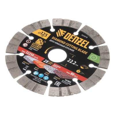 Диск алмазный отрезной DENZEL, ф125 х 22.2 мм, сегментный, сухой рез, HWD92, круг, 731010-Tehinstrument