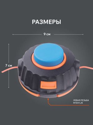 Катушка DL-1231, PATRIOT-Tehinstrument