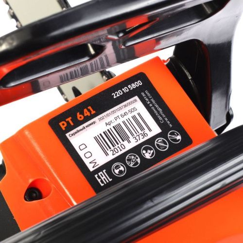 Пила цепная бензиновая Patriot РТ 641-Tehinstrument