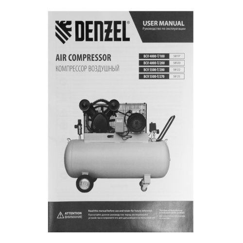 Компрессор воздушный ременной привод Denzel BCV 4000-T/200-Tehinstrument