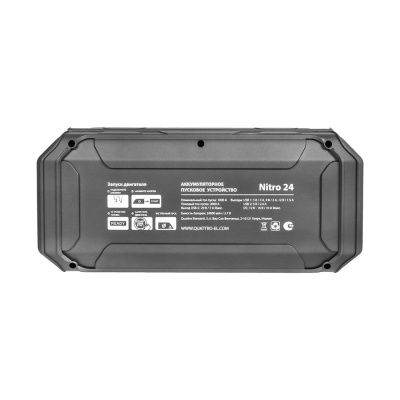 Пусковое устройство QUATTRO ELEMENTI Nitro 24-Tehinstrument