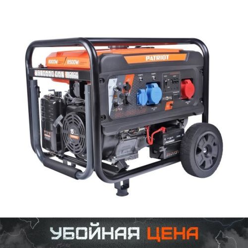 Генератор бензиновый Patriot GRA 8500DAW-Tehinstrument