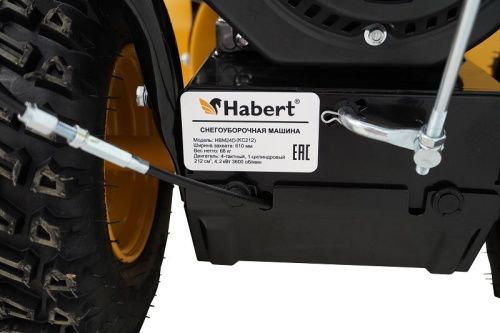 Habert Снегоуборщик HBM24D (КС212)-Tehinstrument