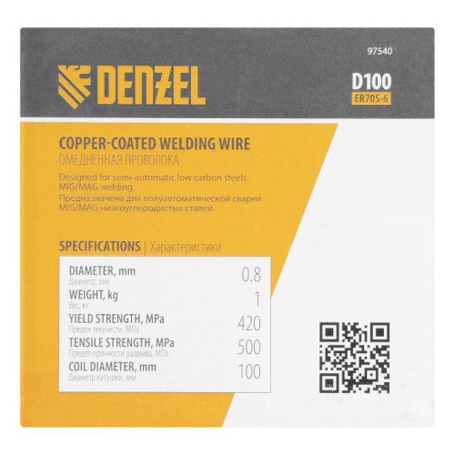Омедненная проволока ER70S-6, диам. 0,8 мм, 1 кг, диам. катушки D100 Denzel-Tehinstrument