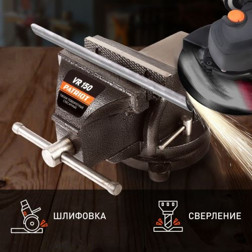 Тиски слесарные Patriot VR 150-Tehinstrument