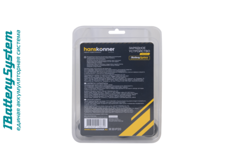 HBC2002 зарядное устройство Hanskonner, 18В, 1BatterySystem, 2.3A-Tehinstrument