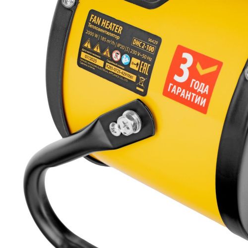 Тепловая пушка Denzel DHC 2-100-Tehinstrument