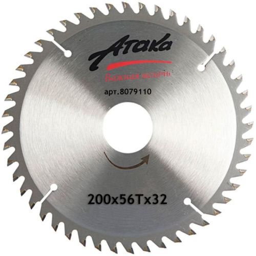 Пильный диск по дереву профи Атака 200*56T*32-Tehinstrument