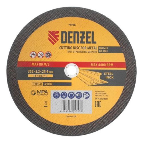 Круг отрезной по металлу, 355 х 3,2 х 25,4 мм, A30TBF// Denzel-Tehinstrument