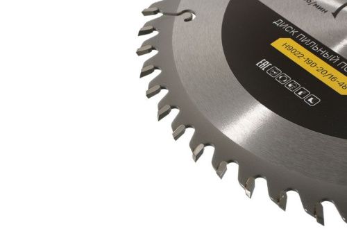 Пильный диск по дереву 190x20/16мм, 48 зубьев, Hanskonner-Tehinstrument