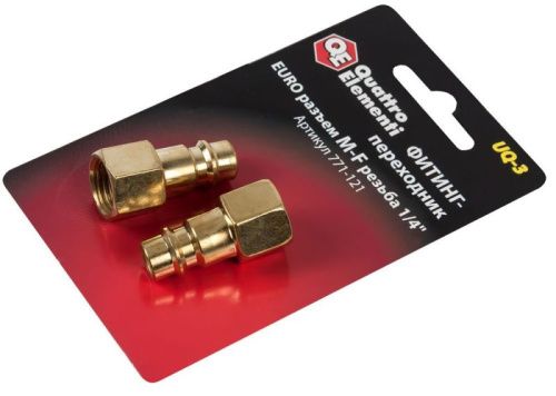 Фитинг-переходник QUATTRO ELEMENTI UQ-3, соединение папа EURO - мама резьба 1/4 ",-Tehinstrument