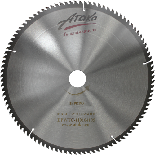 Пильный диск по дереву профи Атака 400*100T*50-Tehinstrument