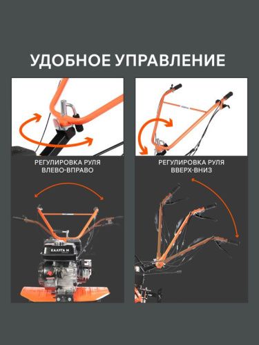 Мотоблок бензиновый Patriot Калуга М с колесами X-Drive-Tehinstrument