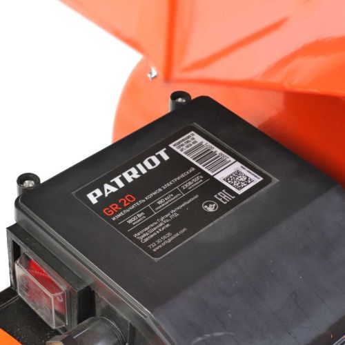 Измельчитель кормов электрический Patriot GR 20-Tehinstrument