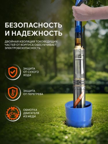 Насос скважинный Patriot CP 5360 C-Tehinstrument