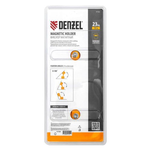 Фиксатор магнитный регулируемый для сварочных работ усилие 50 LB Denzel-Tehinstrument