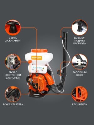 Опрыскиватель ранцевый Patriot PT 420 WF-12-Tehinstrument