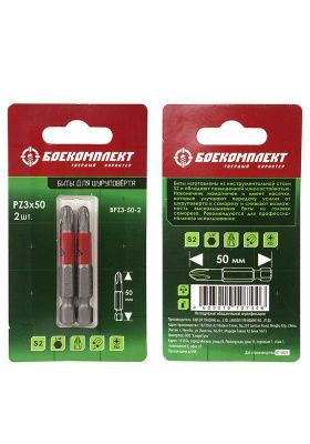 Биты PZ3x50мм, сталь S2, 2шт, БОЕКОМПЛЕКТ-Tehinstrument