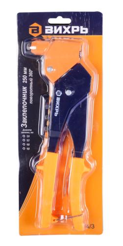 Заклепочник ВИХРЬ 250 мм поворотный 360-Tehinstrument