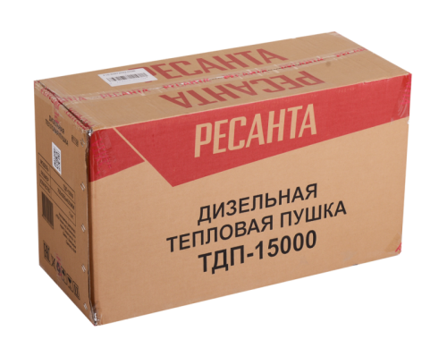 Дизельная тепловая пушка РЕСАНТА ТДП-15000-Tehinstrument