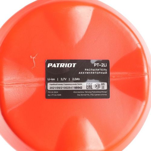 Опрыскиватель аккумуляторный Patriot PT-2 Li-Tehinstrument