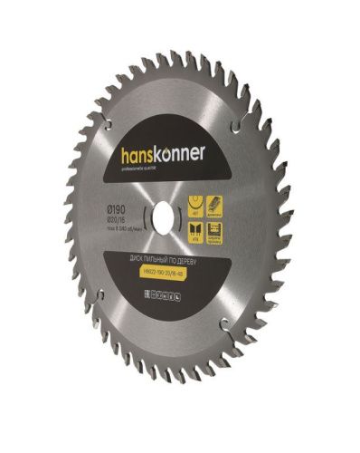 Пильный диск по дереву 190x20/16мм, 48 зубьев, Hanskonner-Tehinstrument