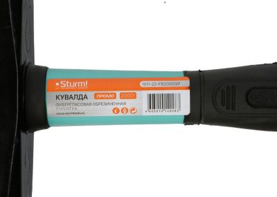 Кувалда 2000 г, кованый боек, фиберглассовый черенок,  Sturm ПРОМО-Tehinstrument