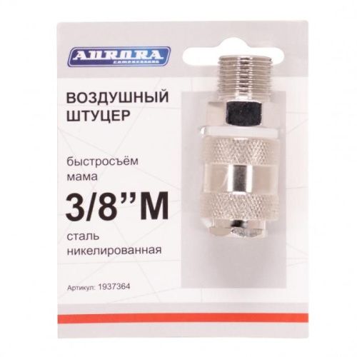 Штуцер мама с наружной резьбой 3/8M, никелированная сталь, Aurora-Tehinstrument
