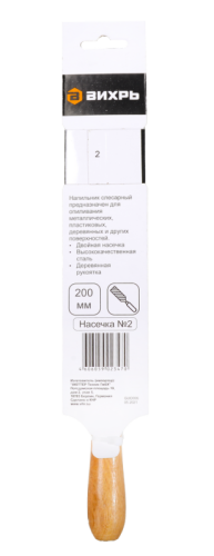 Напильник полукруглый ВИХРЬ-Tehinstrument