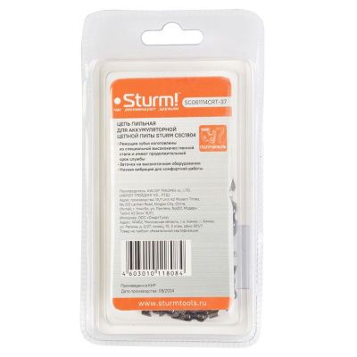 Цепь 37 звеньев, паз 1,1, шаг 1/4,  Sturm Для CSC1804-Tehinstrument