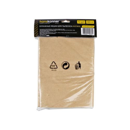 Бумажные мешки для пылесоса HVC1630 30л Hanskonner, 5шт/уп-Tehinstrument
