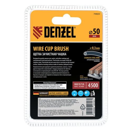 Щетка для дрели, 50 мм, Чашка, со шпилькой, нержавеющая витая проволока Denzel-Tehinstrument