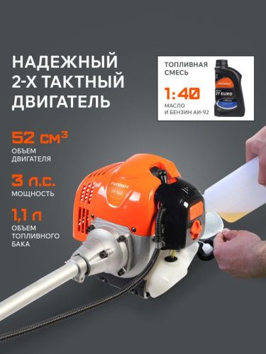 Триммер бензиновый Patriot PT 553-Tehinstrument