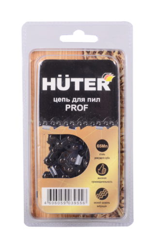 Цепь C1 Prof/57 Huter для пил BS-40, BS-45M, ELS-2000, ELS-2000Р, ELS-2200Р-Tehinstrument