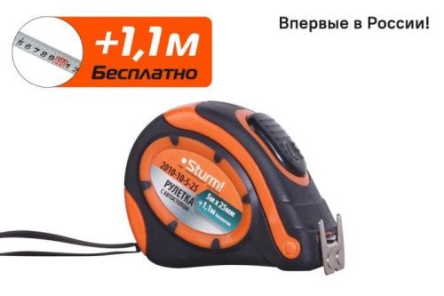 Рулетка 5x25мм,  Sturm-Tehinstrument