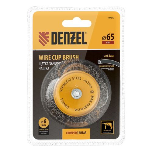 Щетка для дрели, 65 мм, Чашка, со шпилькой , нержавеющая витая проволока Denzel-Tehinstrument
