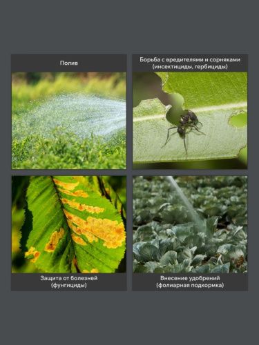 Опрыскиватель аккумуляторный Patriot PT-5 AC-Tehinstrument