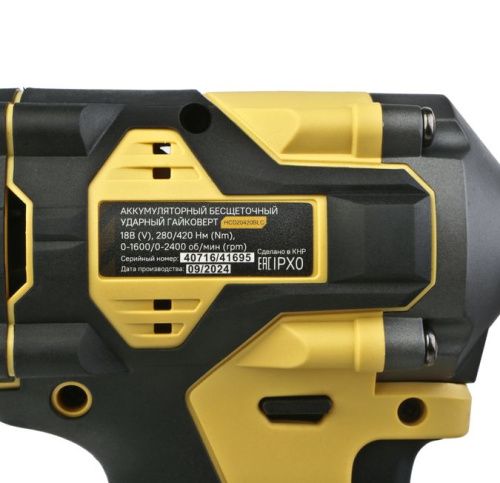 Аккумуляторный ударный гайковерт Hanskonner HCD20420BLC 1BatterySystem-Tehinstrument