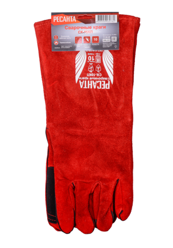 Сварочные краги СК-10КП Ресанта-Tehinstrument