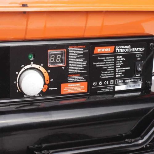 Дизельная тепловая пушка Patriot DTW 659 (Патриот DTW 659)-Tehinstrument