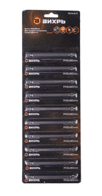 Набор бит PH2 90 мм (10шт), Вихрь-Tehinstrument