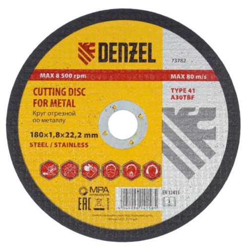 Круг отрезной по металлу, 180 х 1.8 х 22.2 мм Denzel-Tehinstrument