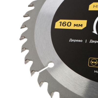 Пильный диск по дереву ArmorPiercing 160x20/16мм, 40 зубьев, Hanskonner-Tehinstrument