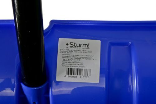 Лопата снегоуборочная 50х37 см, морозостойкий пластик, алюминевый черенок  Sturm-Tehinstrument